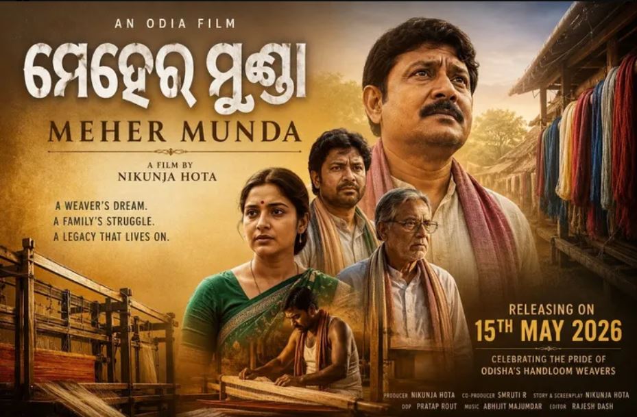 Odisha Government Declares Acclaimed Odia Film ‘Mehermunda’ Tax-Free